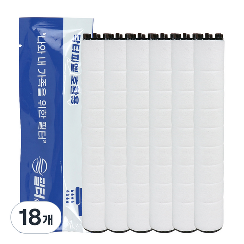 필터포유 닥터피엘 샤워기 호환필터 염소녹물제거용 개별포장, 18개