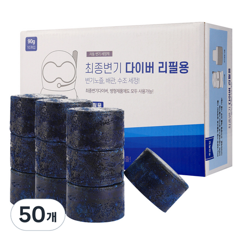 소다스쿨 자동 변기세정제 최종변기 다이버 리필, 90g, 50개