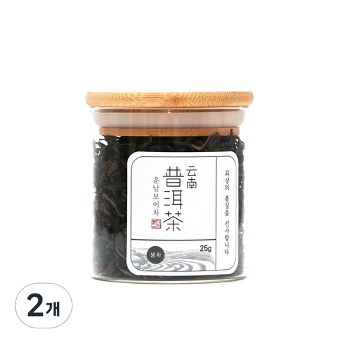 운남보이차 생차 유리병 S, 25g, 1개입, 2개
