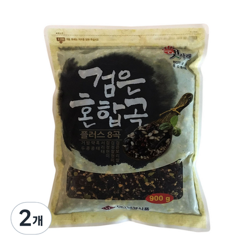 햇사래 검은혼합 8곡, 900g, 2개