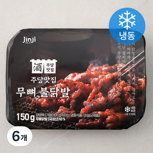 진지 주당맛집 무뼈불닭발 (냉동), 150g, 6개