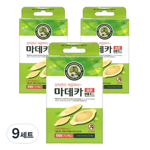 동국제약 마데카 습윤밴드 6매입, 9개