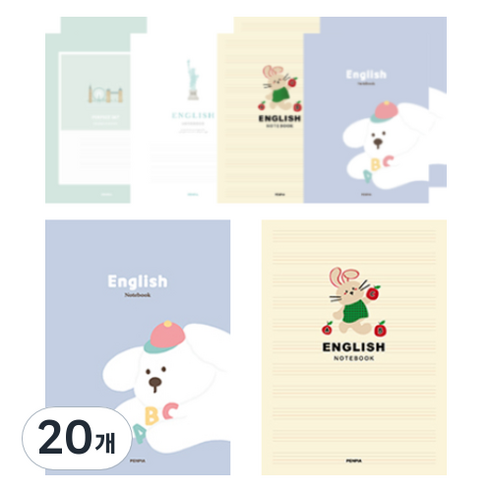 펜피아 1 200 중고생 영어 제본노트, 랜덤발송, 20개