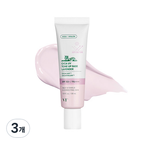 VT 시카 유브이 톤업 베이스 30ml, 라벤더, 3개