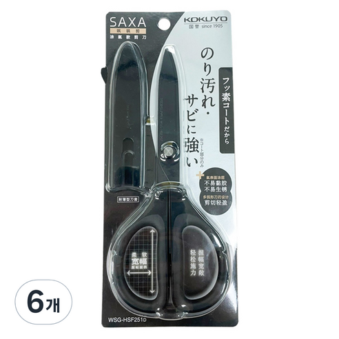 동아피엠에스 KOKUYO FIT SAXA 불소 코팅 캡가위, 블랙, 6개