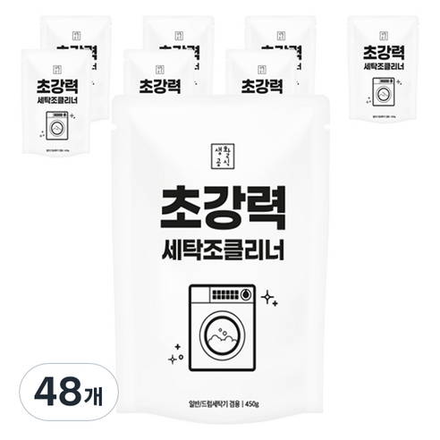 생활공식 초강력 통돌이 드럼 세탁조 클리너, 48개, 450g