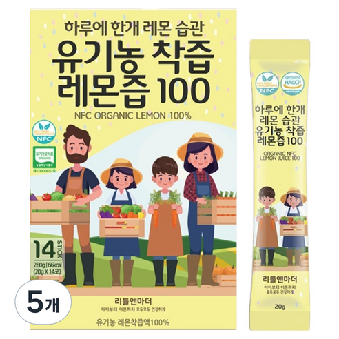 리틀앤마더 하루에 한개 레몬습관 유기농 착즙 레몬즙 스틱 14p, 5개, 280ml