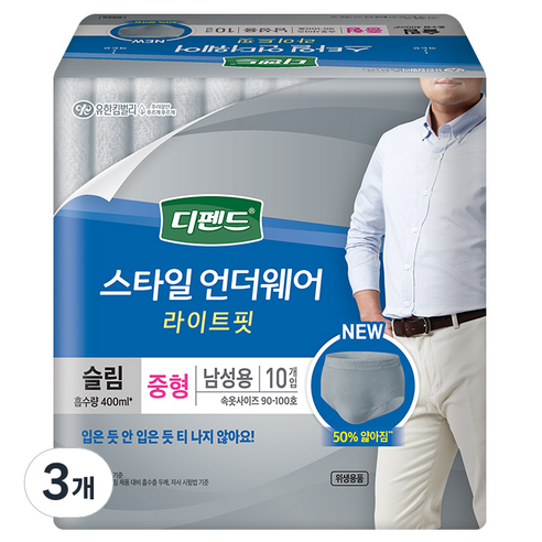 디펜드 스타일 언더웨어 슬림 남성용 중형, 10개입, 3개