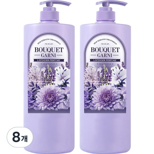 부케가르니 실크 케라틴 트리트먼트 라벤더퍼퓸, 1500ml, 8개