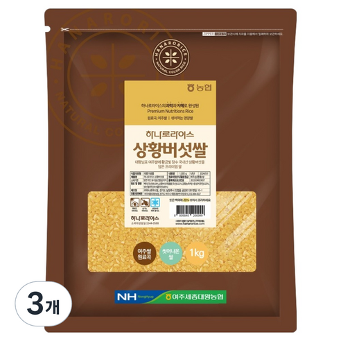 농협 하나로라이스 상황버섯쌀, 1kg, 3개