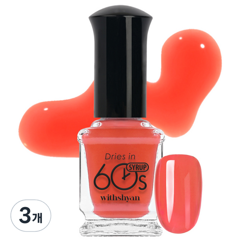 위드샨 60초 매니큐어, M143 탠저린시럽, 9ml, 3개