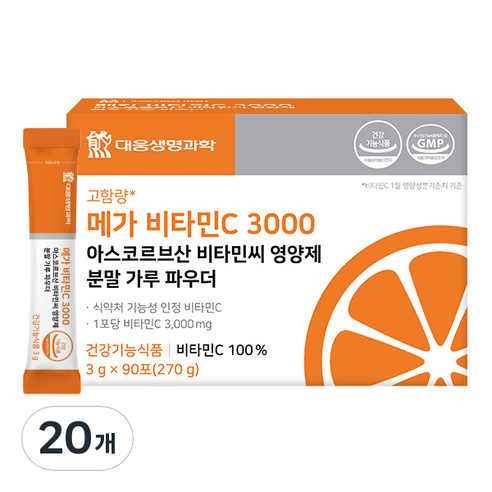 대웅생명과학 메가 비타민C 3000 아스코르브산 비타민씨 영양제 분말 가루 파우더 90p, 270g, 20개