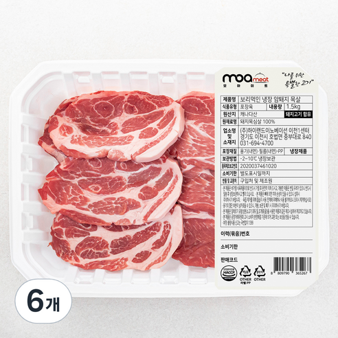 모아미트 보리먹인 암퇘지 목살 (냉장), 1.5kg, 6개