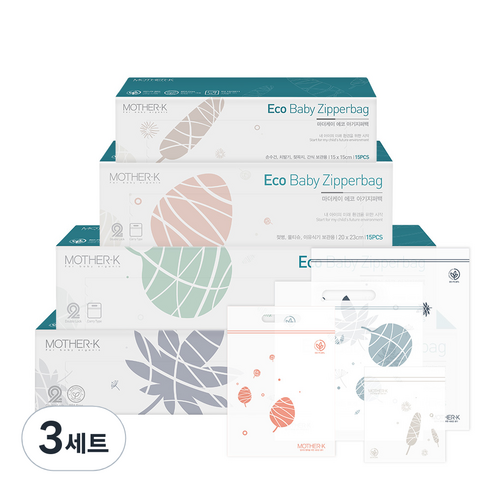 마더케이 에코 아기 지퍼백 필수 4종, 3세트