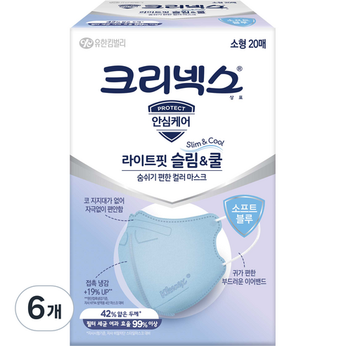 크리넥스 라이트핏 슬림&쿨 마스크 유아동용 소형, 20개입, 6개, 블루