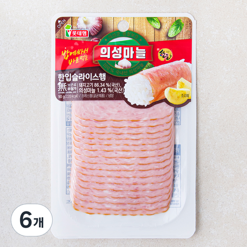 롯데햄 의성마늘 슬라이스햄, 90g, 6개