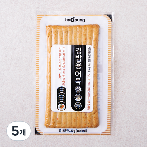 효성어묵 야채가득 김밥용 어묵, 120g, 5개