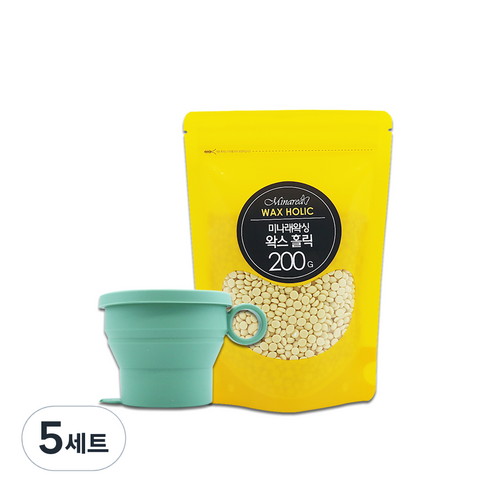 미나래 셀프 왁싱 제모 얼굴 인중 겨털 홀릭 200g + 전용 용기, 5세트