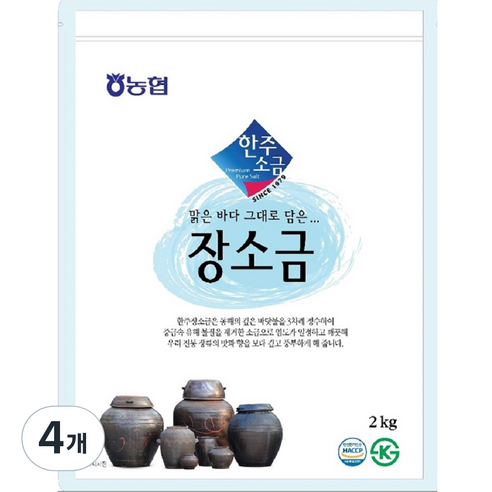 농협 한주 장소금, 4개, 2kg