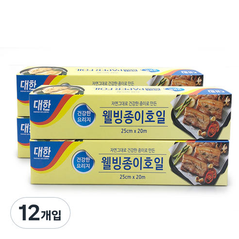 대한웰빙 종이호일 25cm x 20m, 1개입, 12개입
