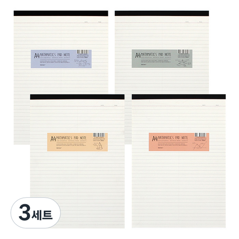 톡톡팬시 A4 수학패드 노트 4종세트, 혼합 색상, 3세트