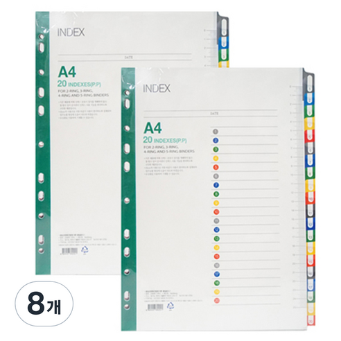 희망사무포인트 화일 PP 20분류 인덱스 홀더파일, 혼합 색상, 8개