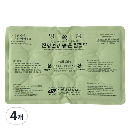 JY메디칼 강화 약쑥 냉온 찜질팩, 4개