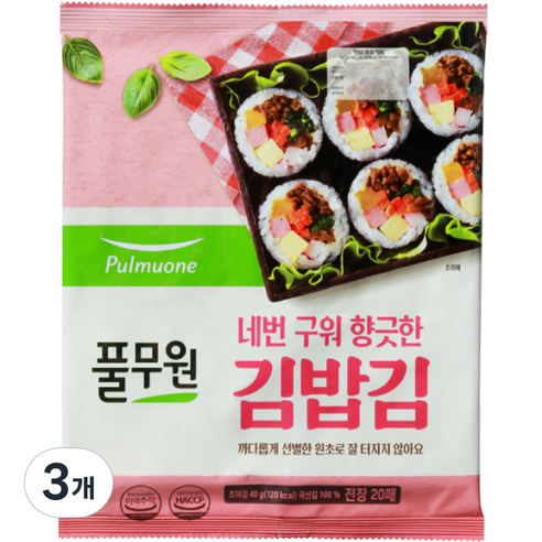 풀무원 네번 구워 향긋한 김밥김 20매, 40g, 3개