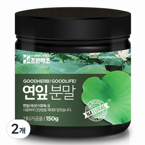 조은약초 연잎분말, 150g, 2개