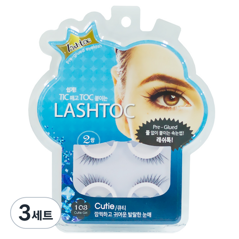 래쉬톡 시즌2 노글루 원터치 인조속눈썹, 큐티, 3세트