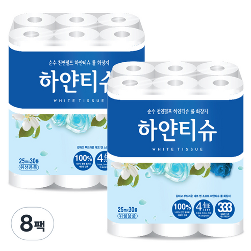 하얀티슈 3겹 천연펄프 데코 화장지 25m, 30롤, 8팩