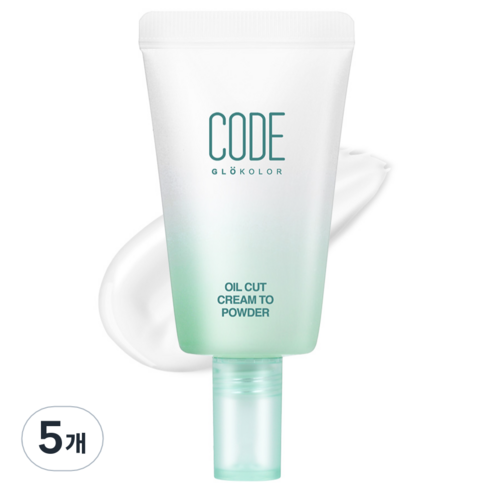 코드글로컬러 오일컷 크림 투 파우더 메이크업 베이스 35ml, 5개