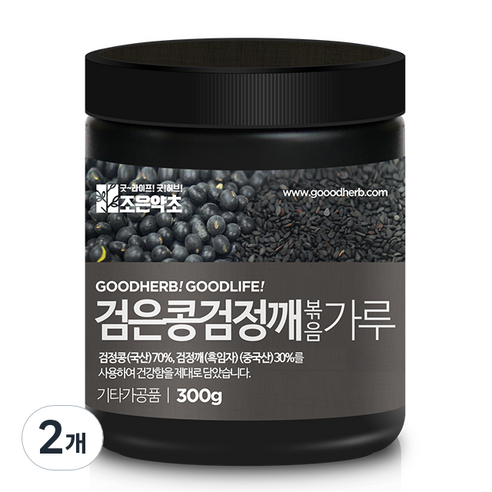 조은약초 프리미엄 검은콩 검은깨 가루, 300g, 2개