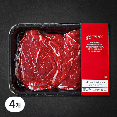 다맛나go 국내산 소고기 칼집 육전용 (냉장), 300g, 4개