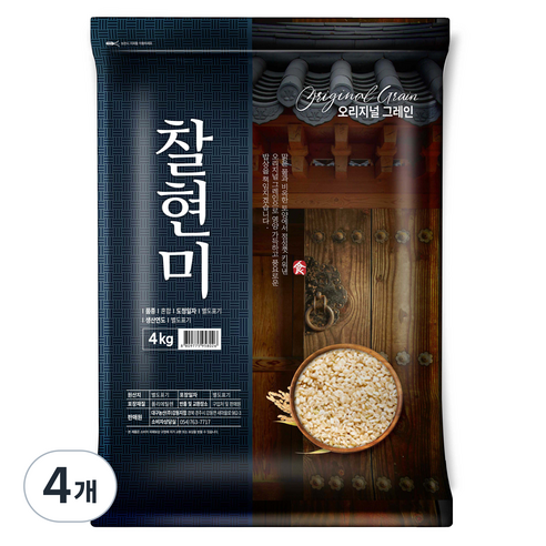 오리지널그레인 찰현미, 4kg, 4개