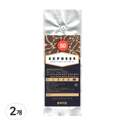 지오빈스 흠뻑커피 EXPRESS 50, 홀빈, 500g, 2개