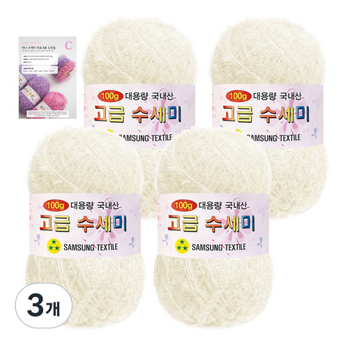 yarna 고급 수세미 100g 4p + C인쇄도안 8종 세트, 156 백아이보리, 3개