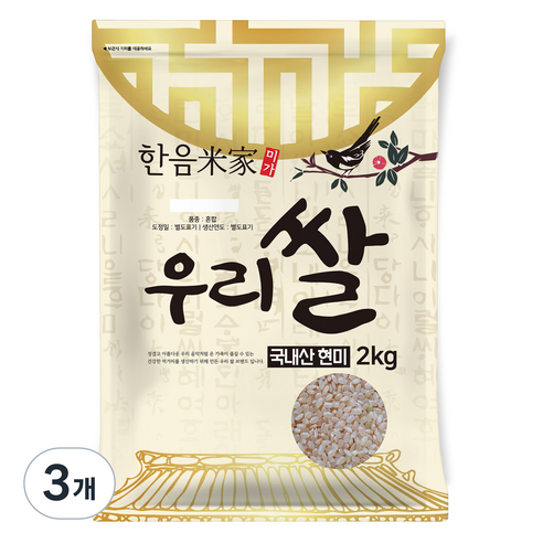 한음미가 현미, 2kg, 3개