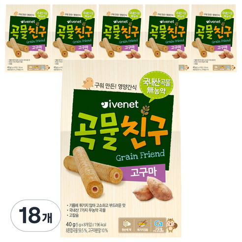 아이배냇 곡물친구, 18개, 40g, 고구마