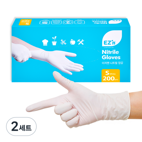 EZn이지엔 니트릴 장갑 200p, 화이트, 소(S), 2개