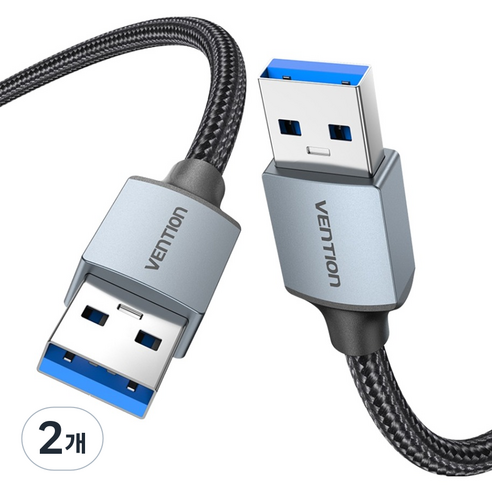 벤션 프리미엄 USB3.0 AM AM A to A 고속 케이블, 2개, 2m