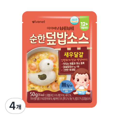아이배냇 유아용 순한 덮밥소스 새우달걀, 혼합맛(새우/달걀), 50g, 4개