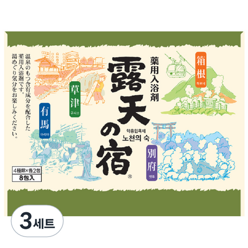 Kokubo 노천의 숙 입욕제 4종 x 2p 세트, 3세트