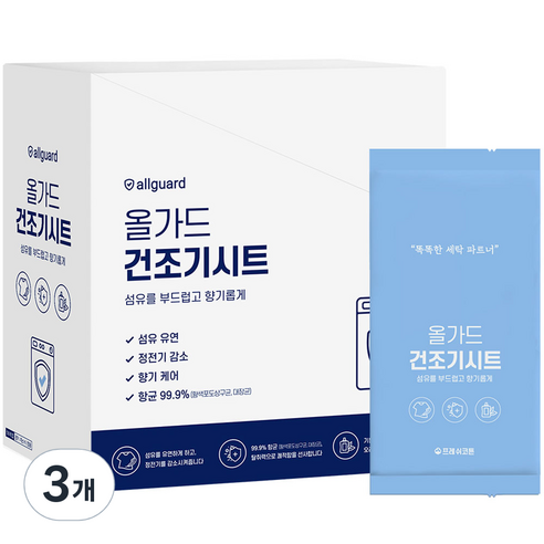 올가드 건조기용 드라이 시트 섬유유연제 프레쉬코튼 50p, 3개, 50매