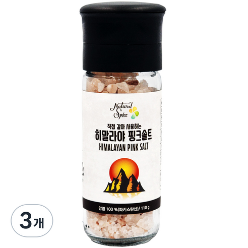 오르나 히말라야 핑크솔트 휴대용 그라인더 110g, 3개
