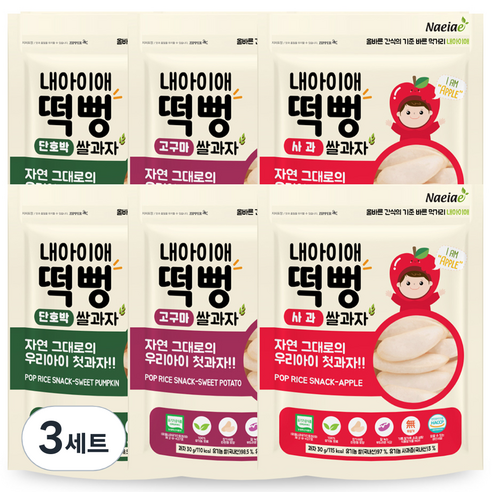 내아이애 유기농 쌀과자 떡뻥 6종 세트, 단호박2, 고구마2, 사과2, 3세트, 30g