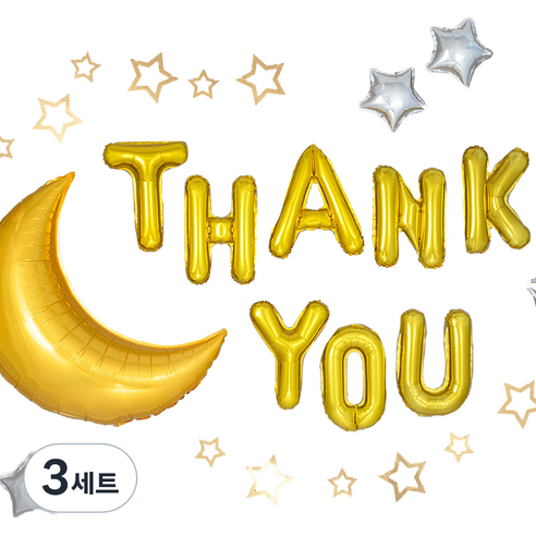 감사파티장식 풍선세트, 별달 Thank You 골드, 3세트
