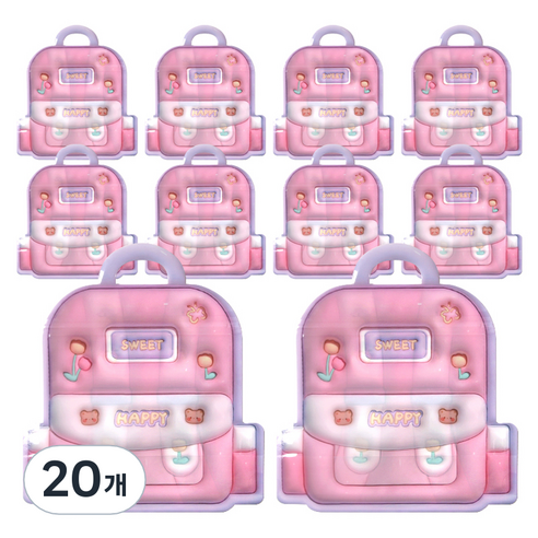 백팩 구디백, 핑크스위트해피, 20개