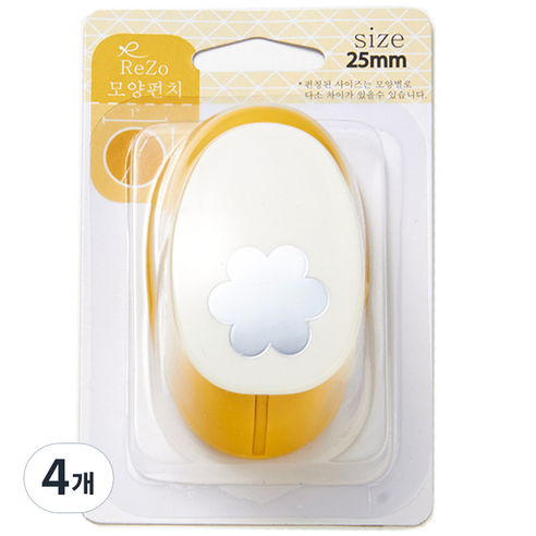 포코스 모양펀치 R-25, 꽃잎, 4개