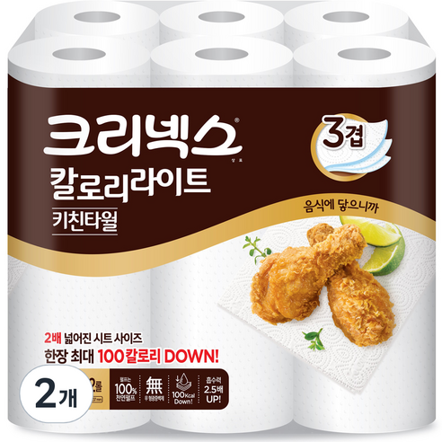 크리넥스 칼로리라이트 키친타월 50매, 12개